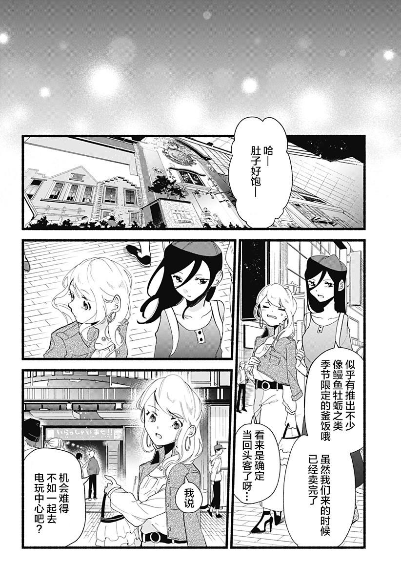 第3话19