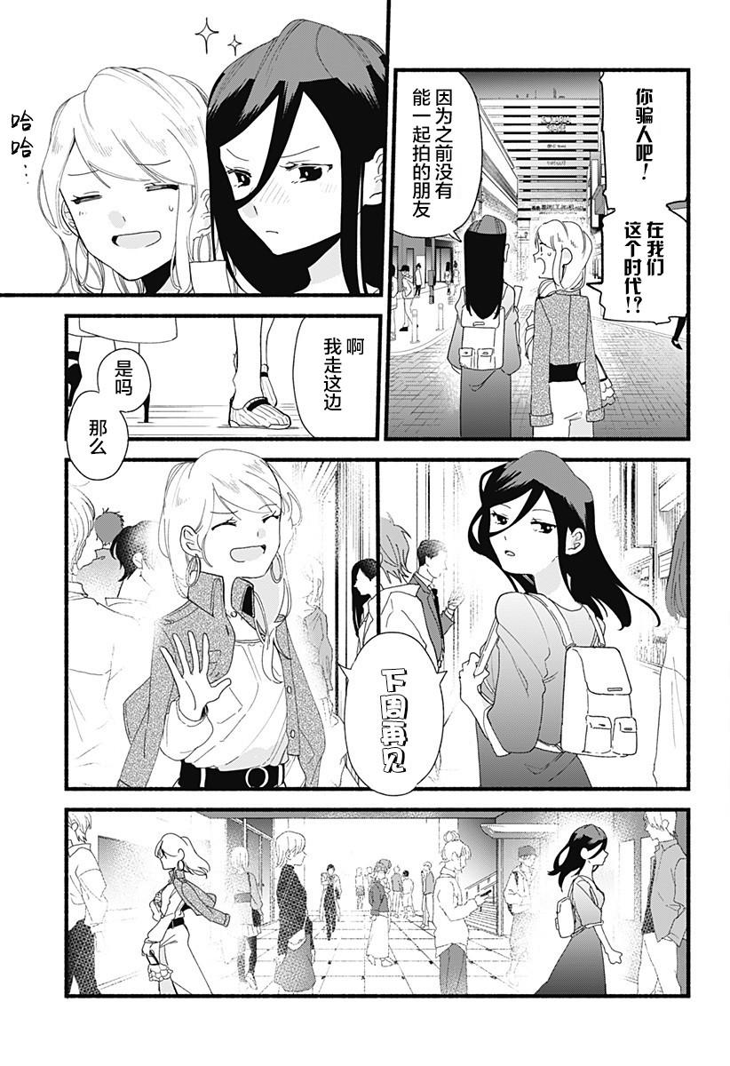 第3话26