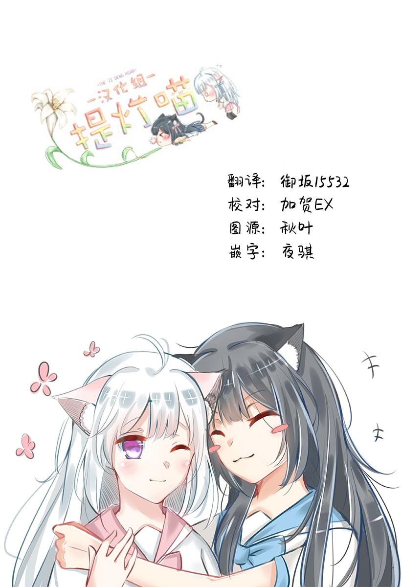 第3话29
