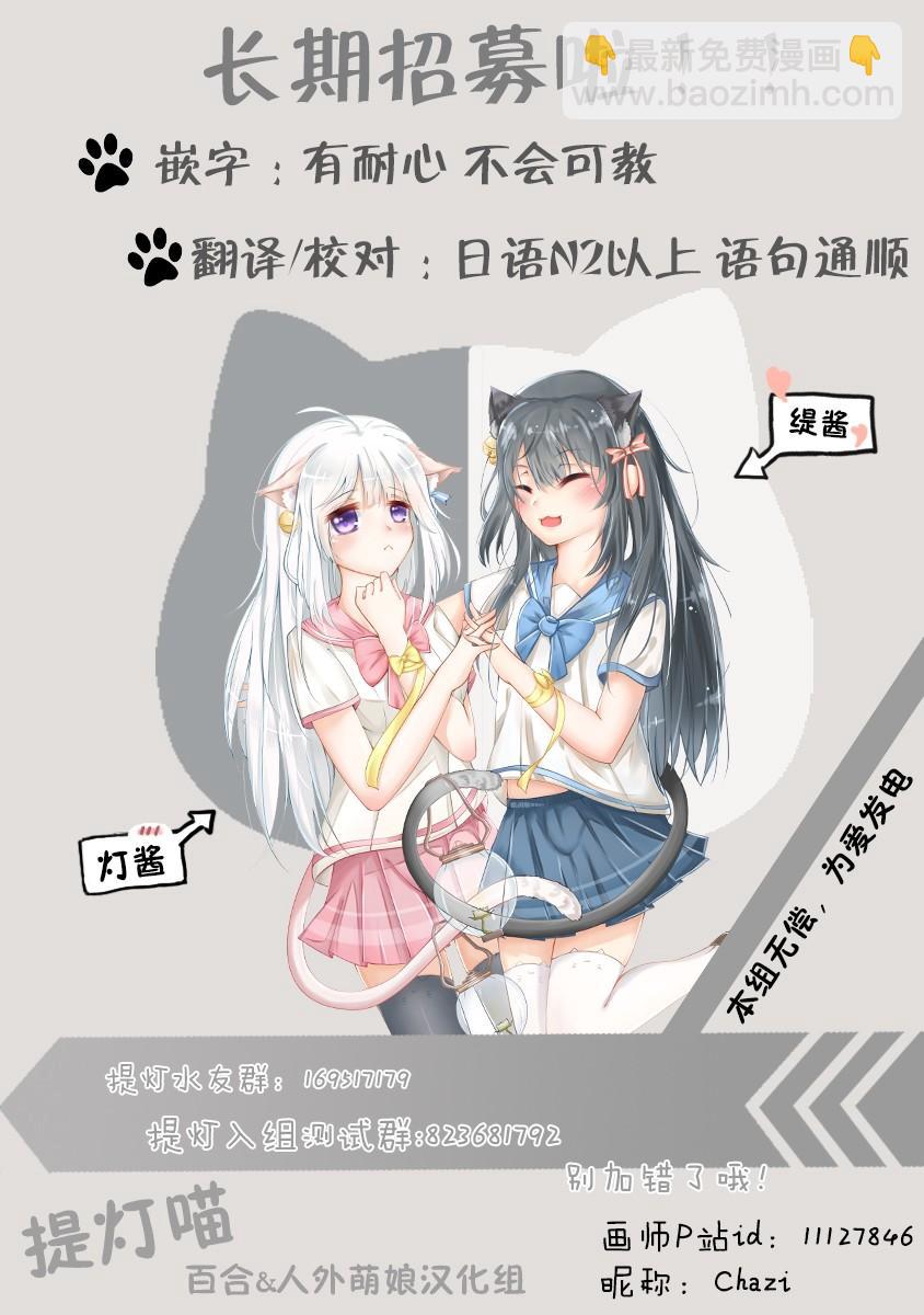 第3话30