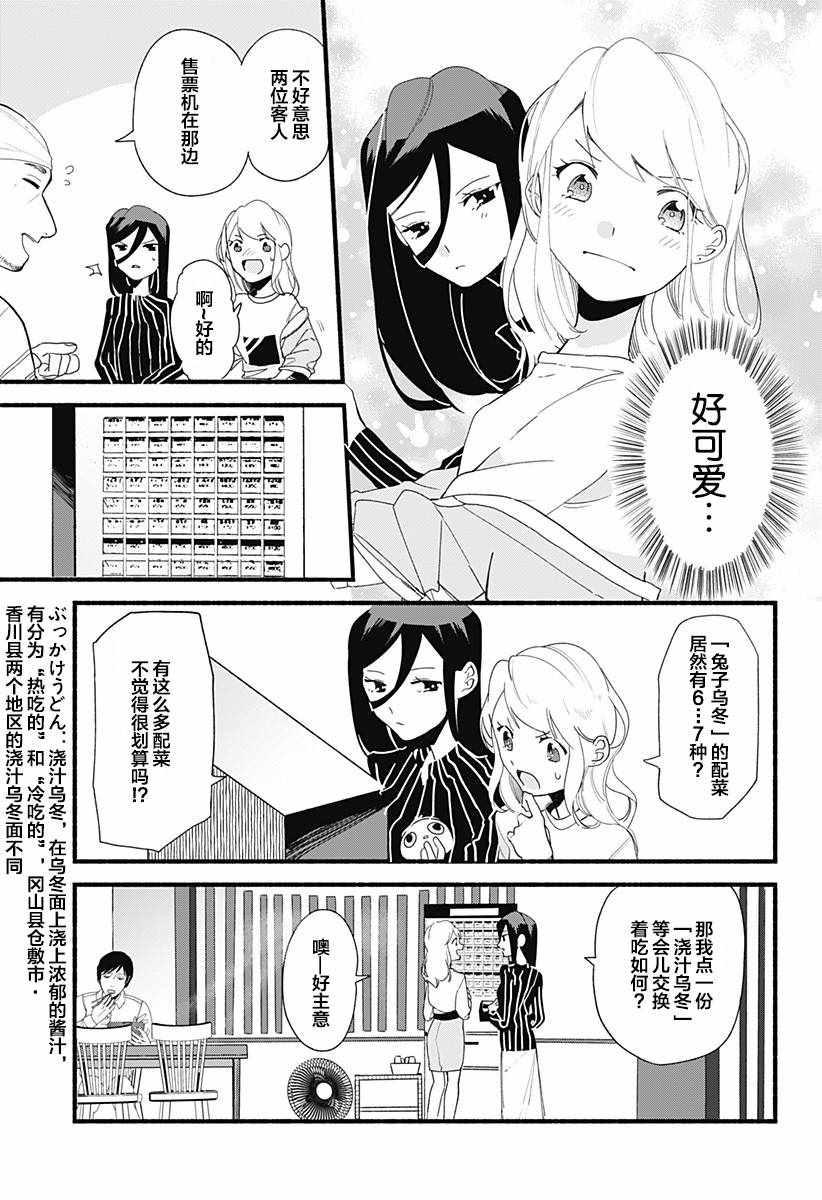 第4话10
