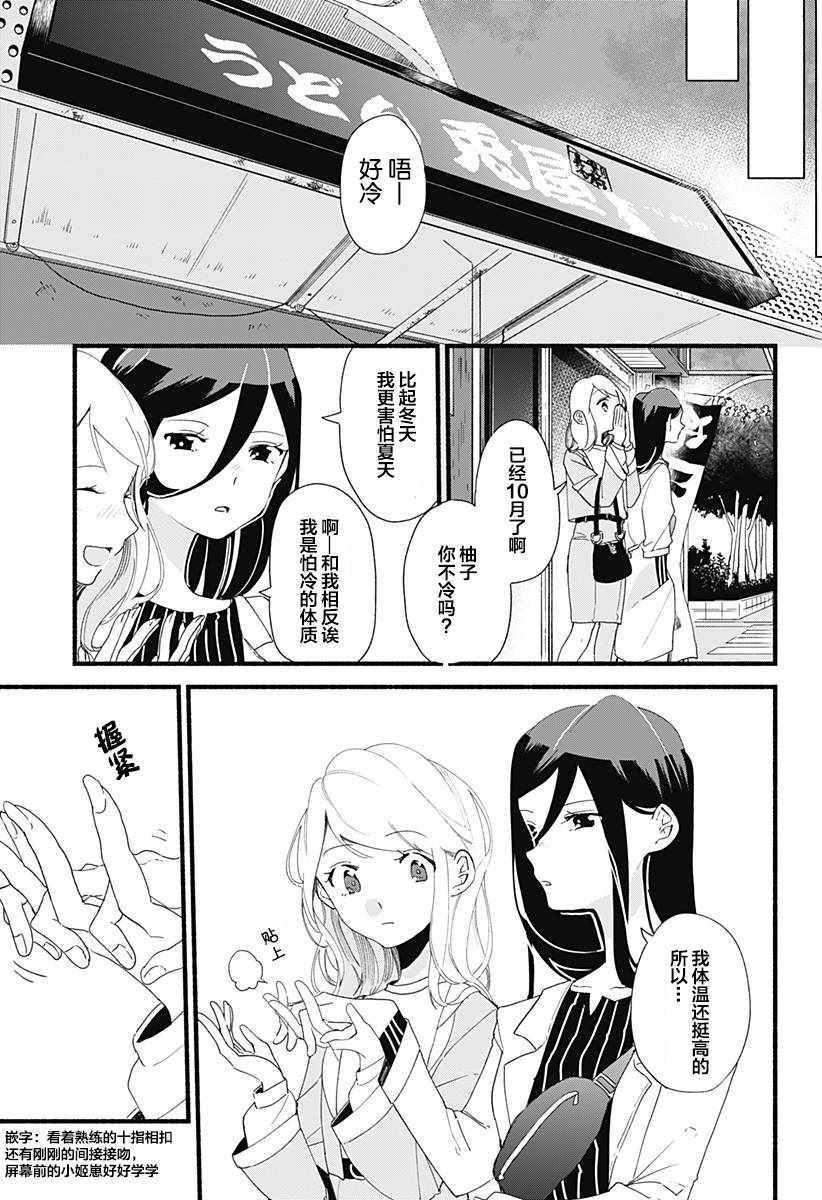 第4话22