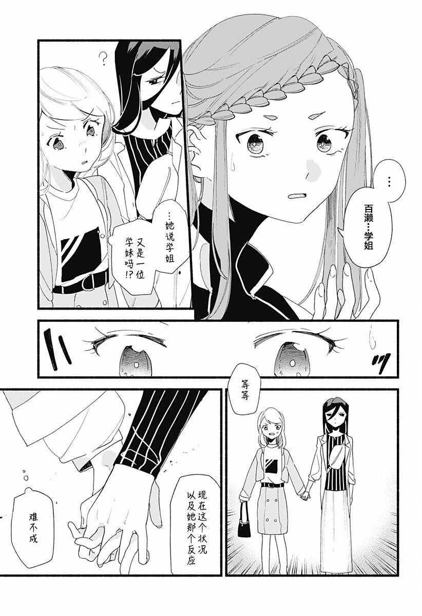 第4话24