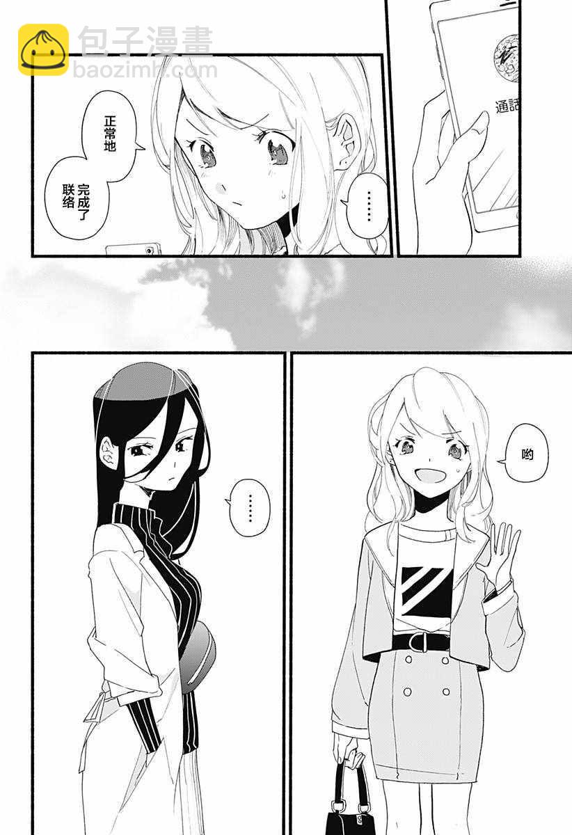 第4话7
