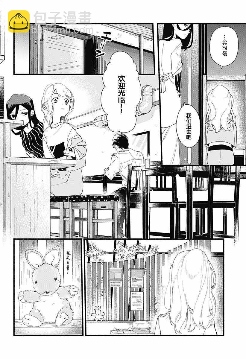 第4话9