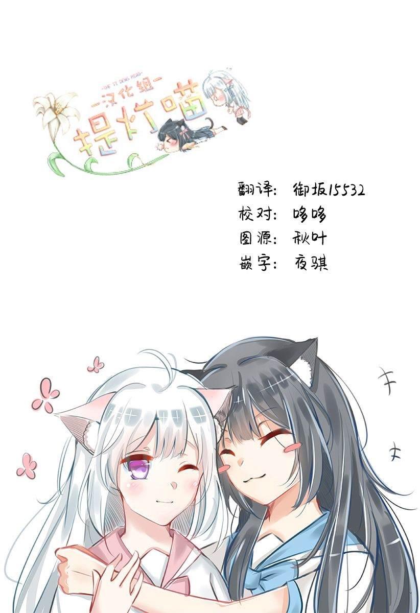 第8话 肉包子24