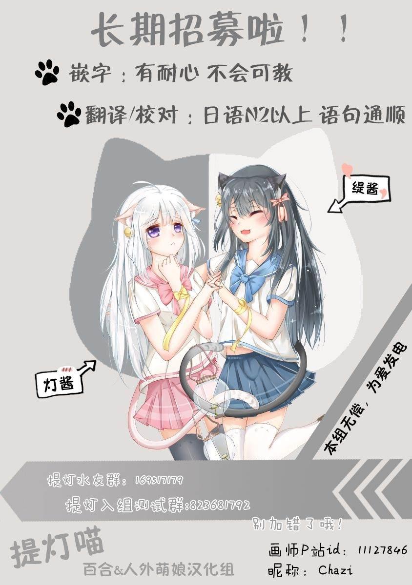 第8话 肉包子25