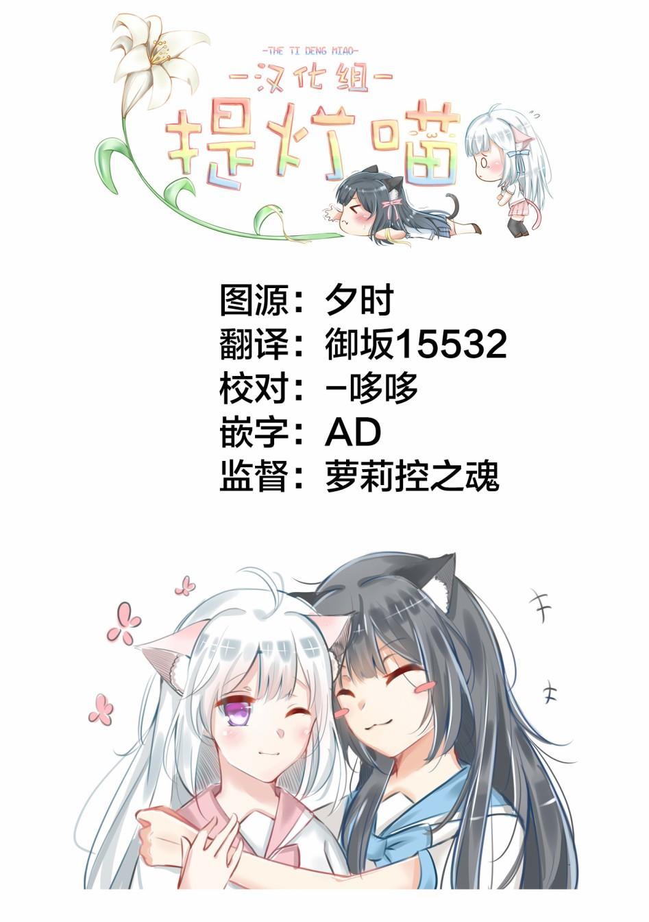 第14.5话3