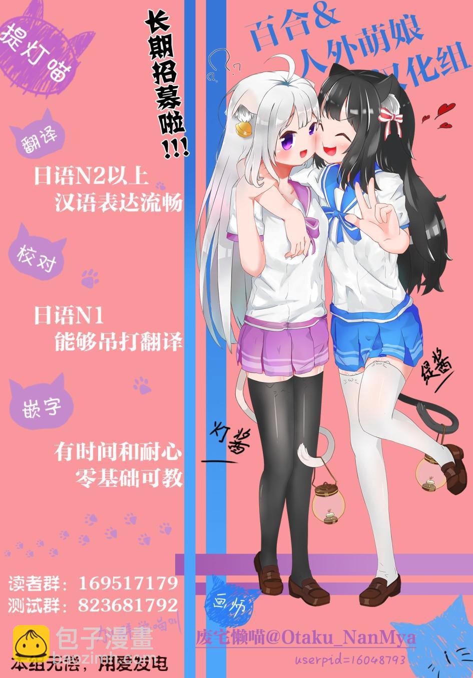 第14.5话4