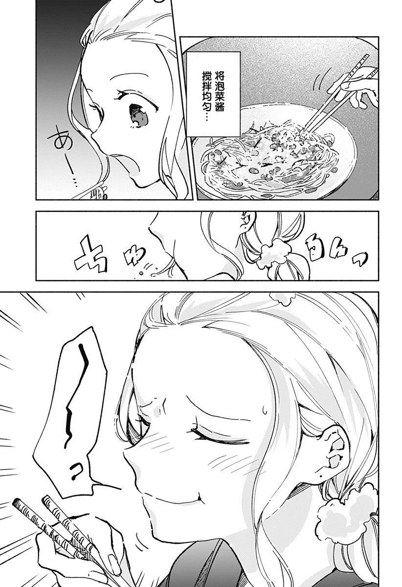 第15.52话 小萌篇6