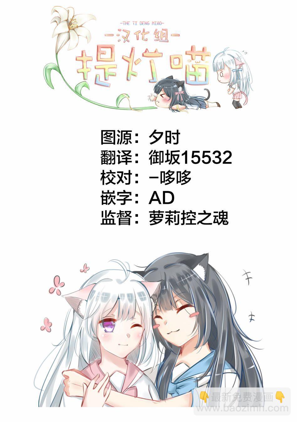 第15.53话 柚子篇11