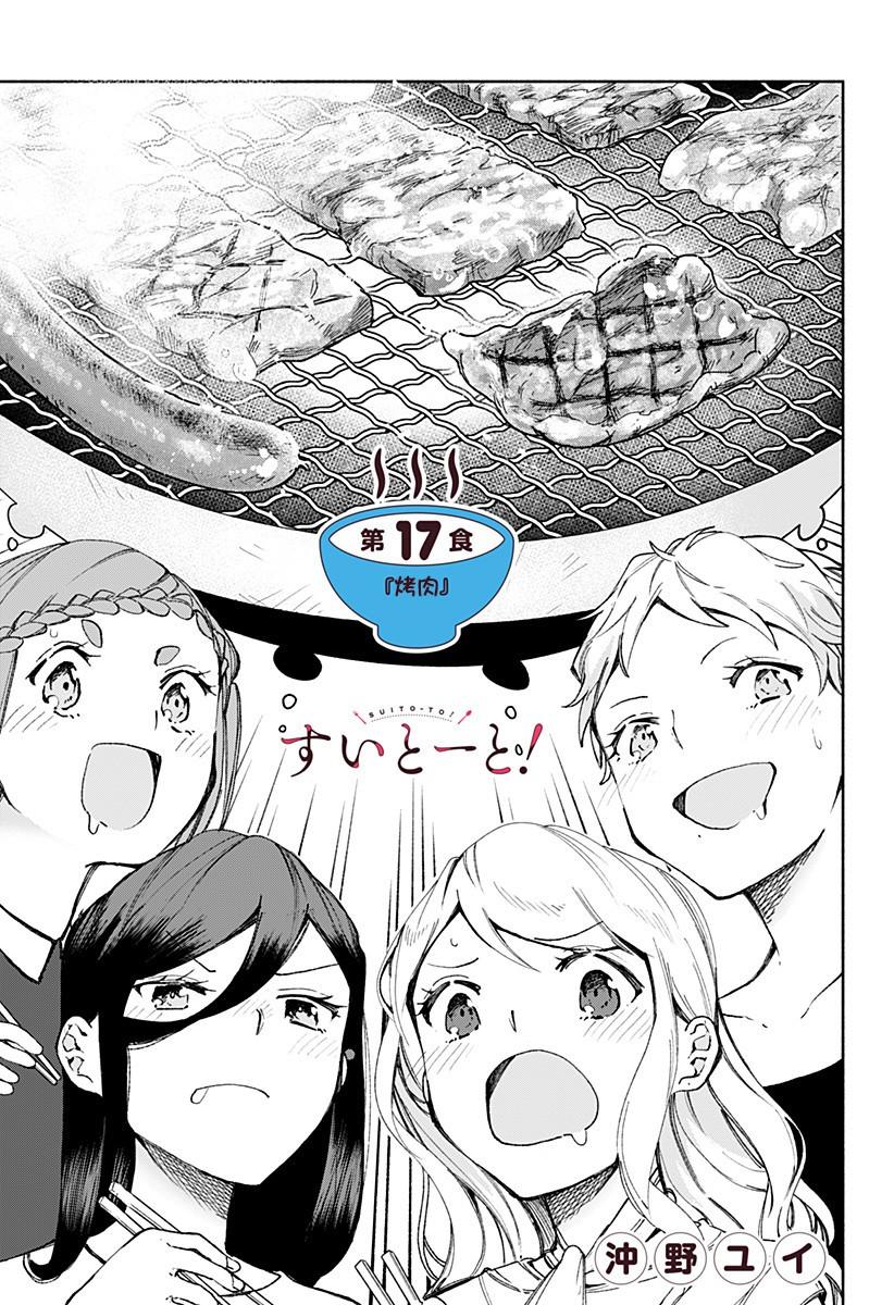 第17话0