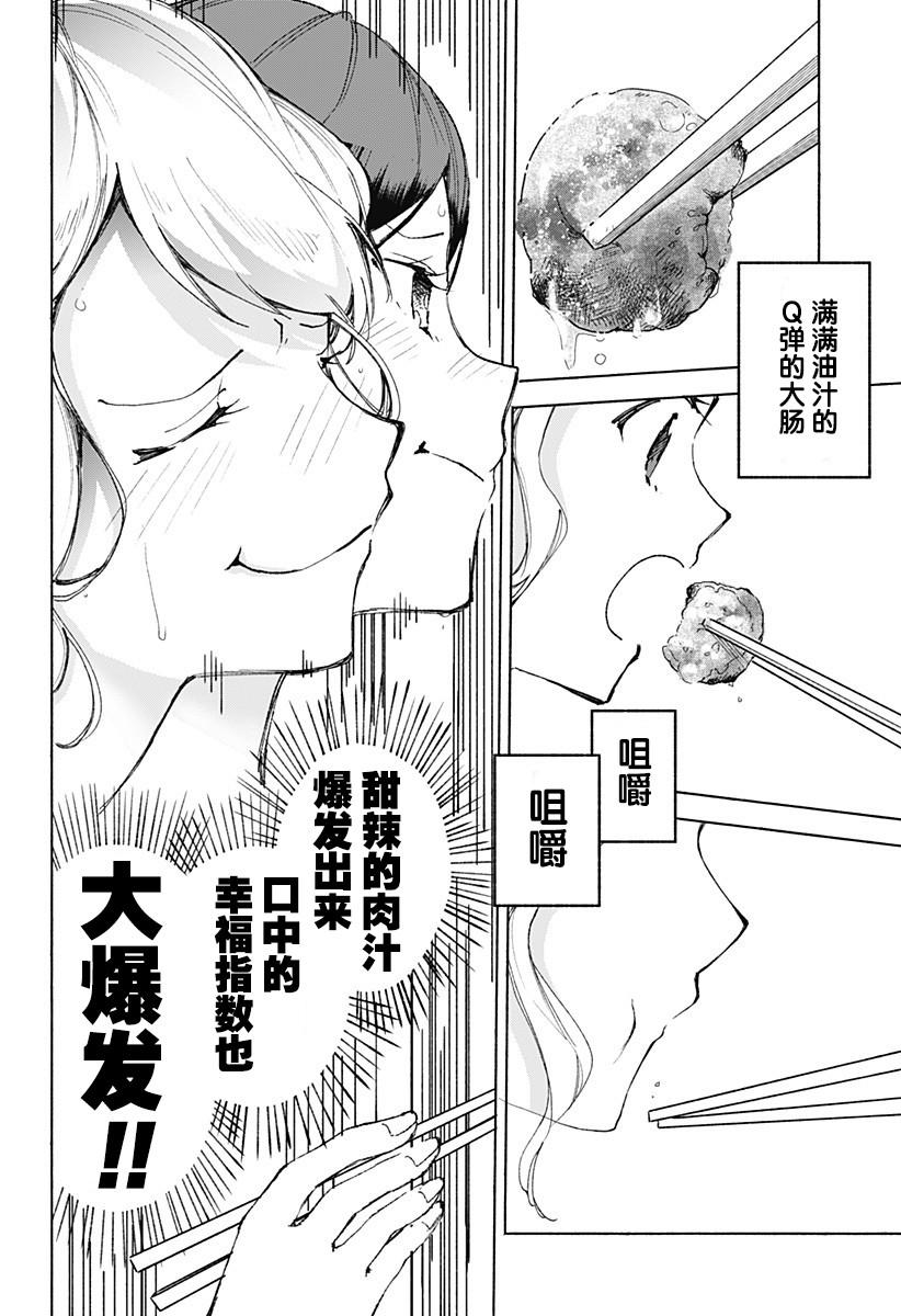 第17话15