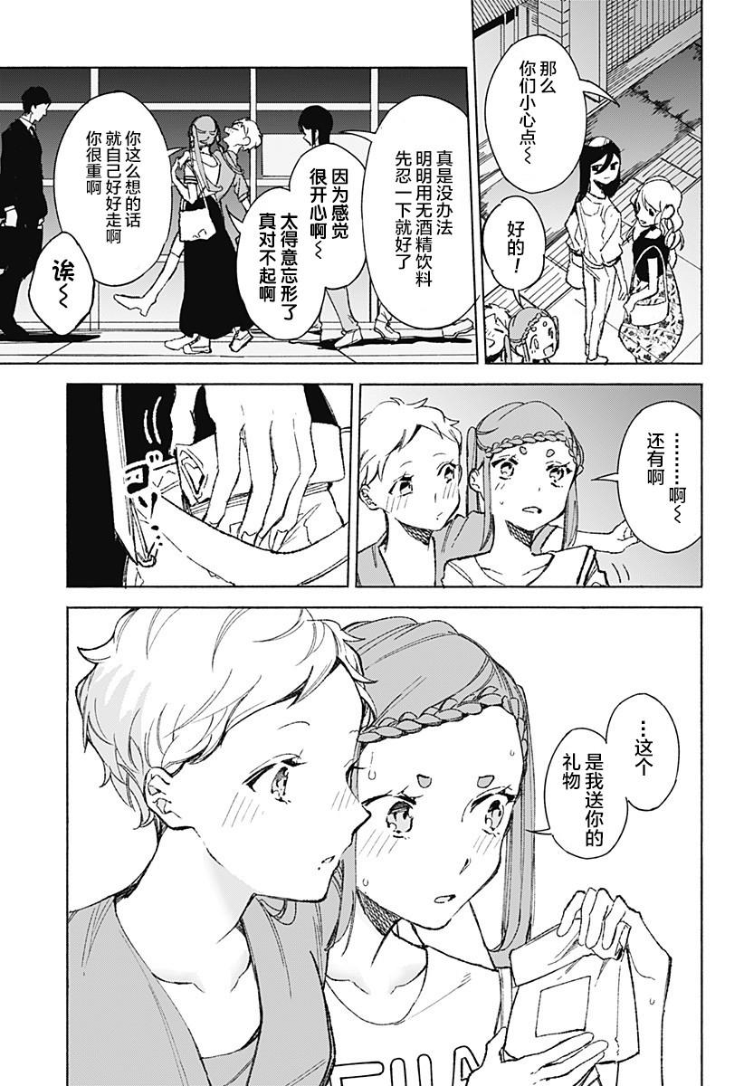 第17话18