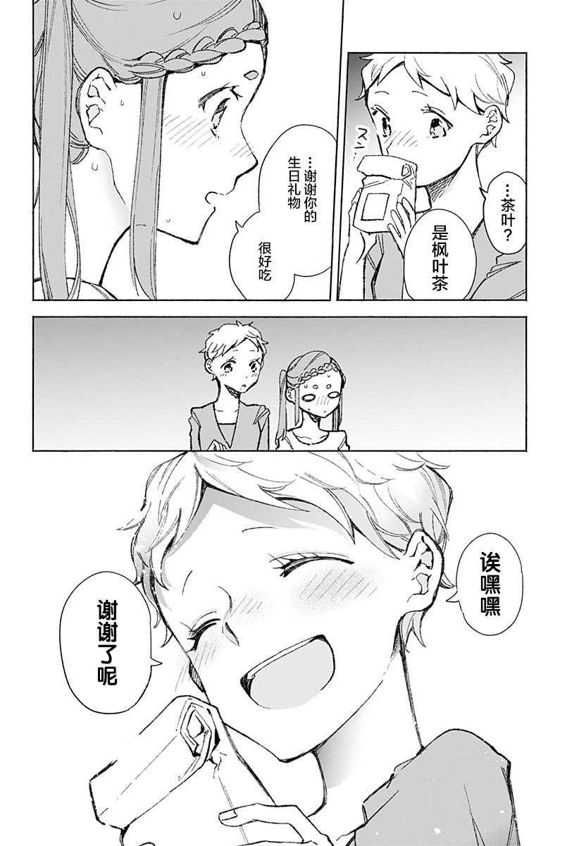 第17话19