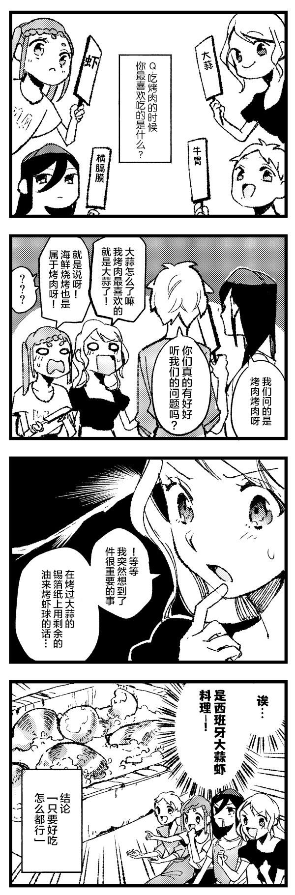 第17话22