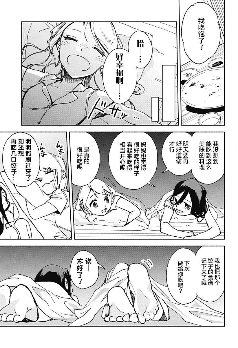 第18话18