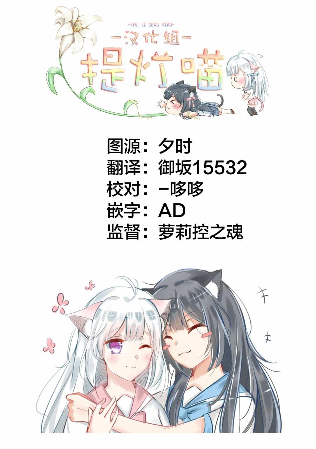 第20话 烤咖喱24