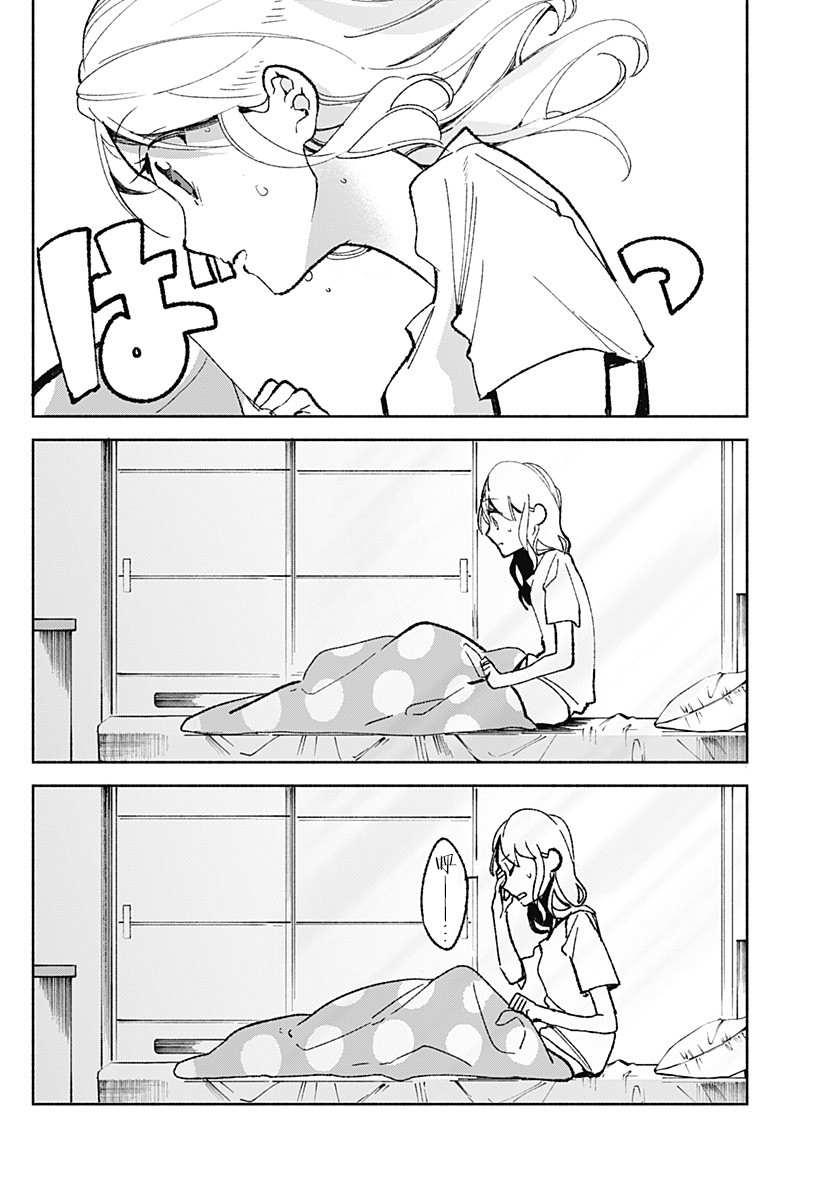 第21话 土耳其饭1