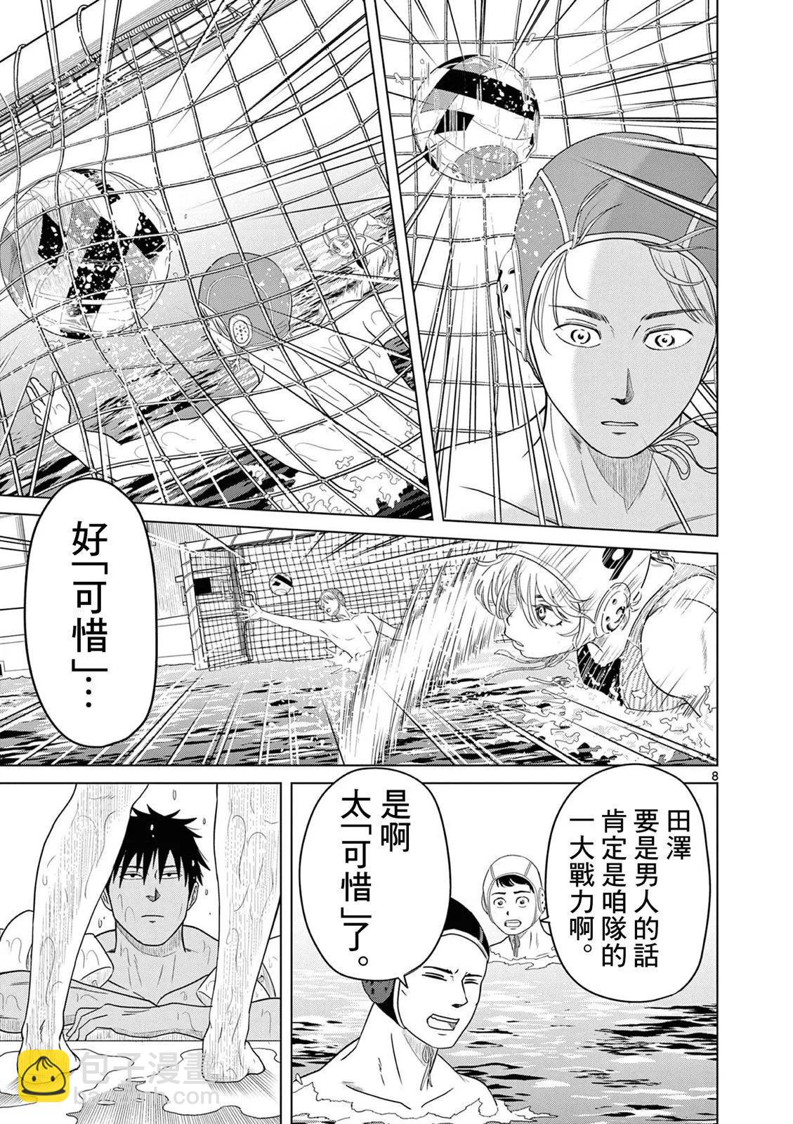 第03话7