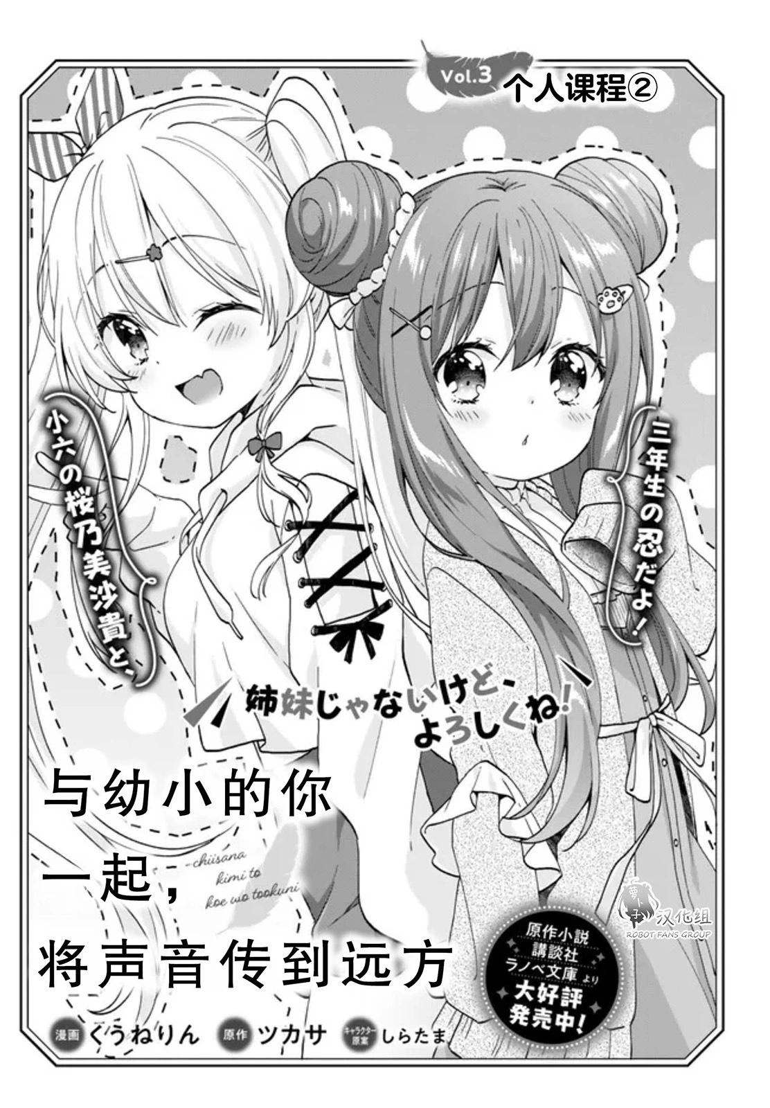 第2.2话0