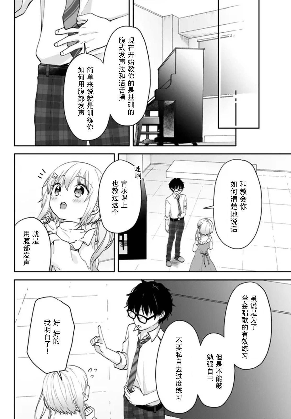 第2.2话14