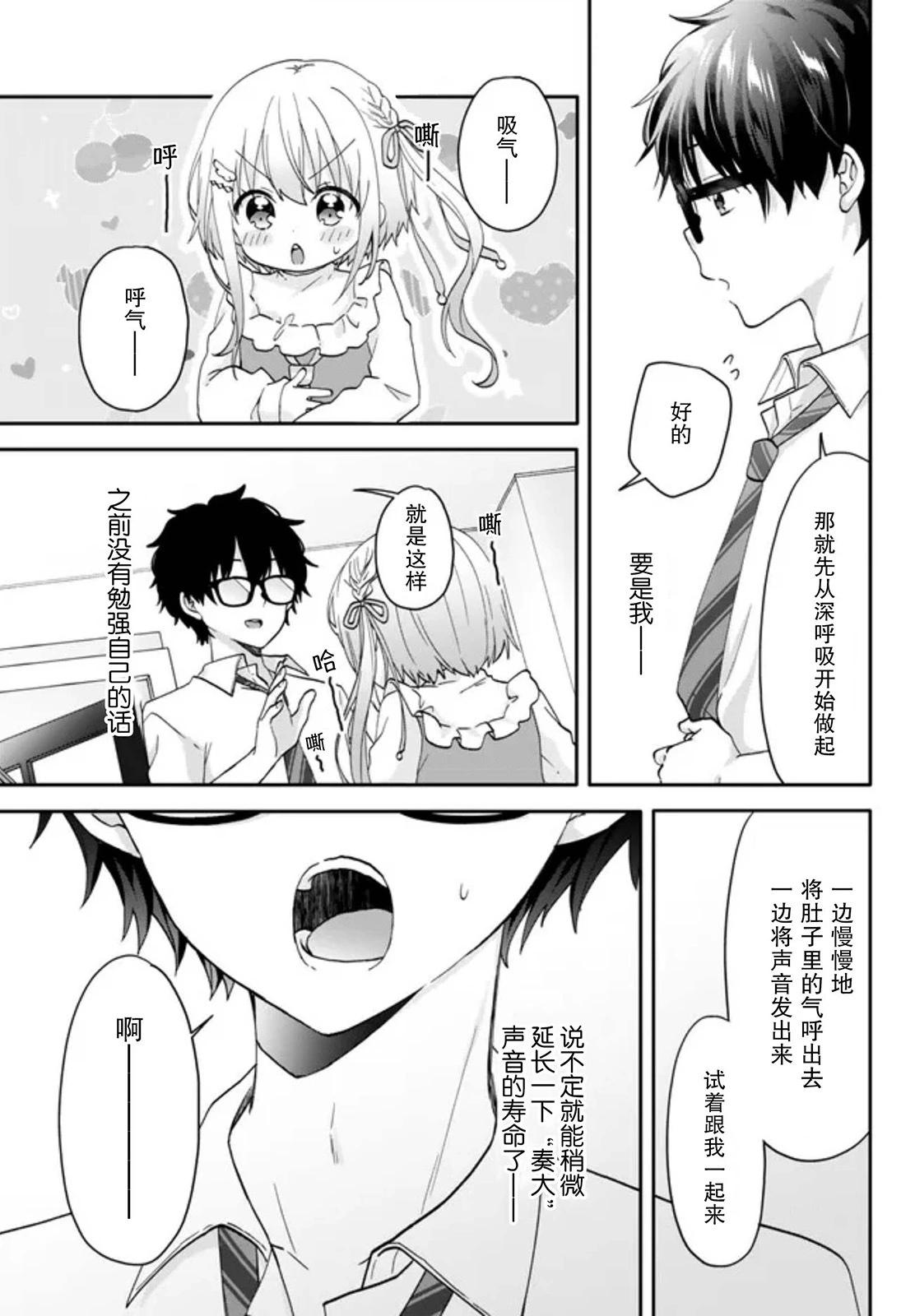 第2.2话15