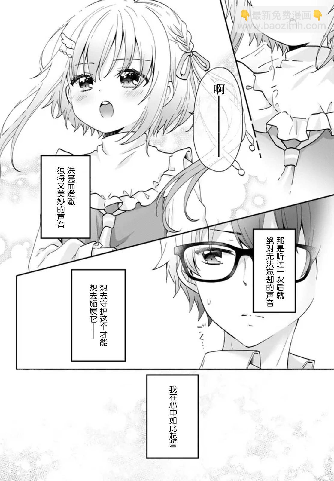 第2.2话16