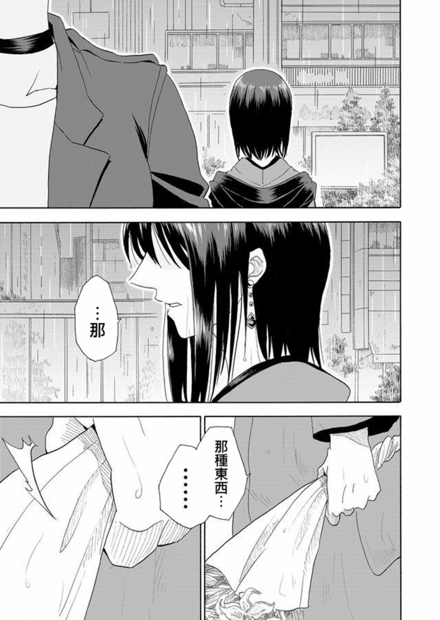第1话32