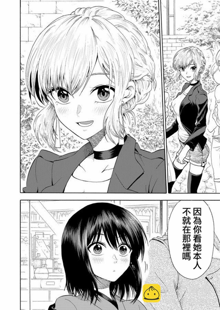 第1话7