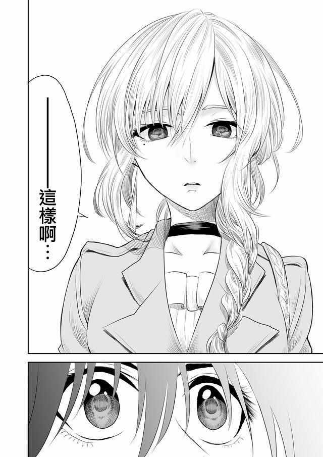 第3话13