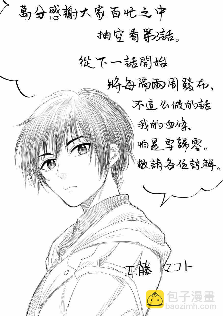 第3话16