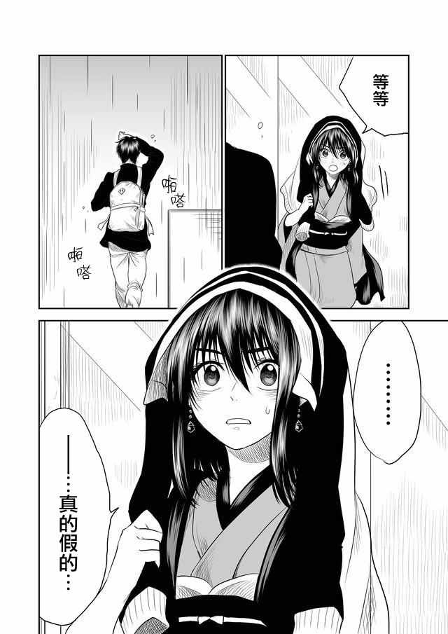 第4话13