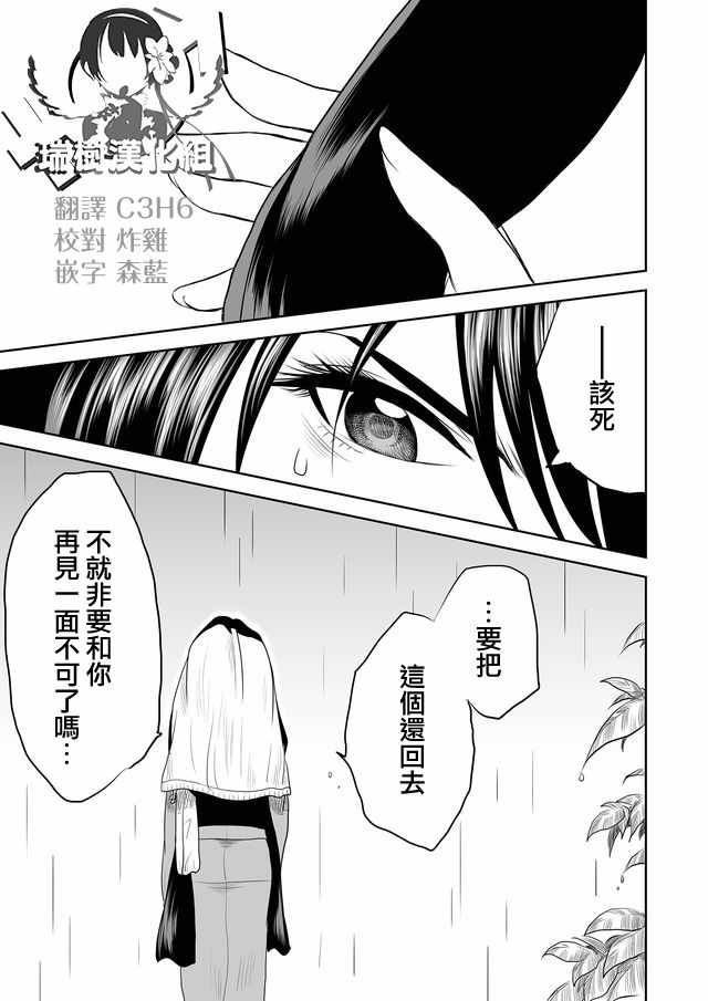 第4话14