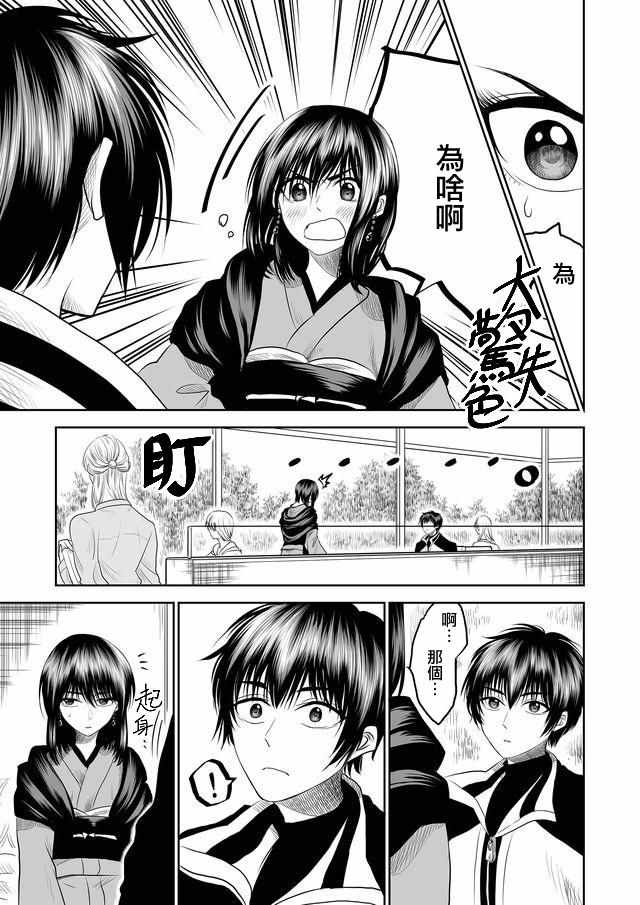 第4话6