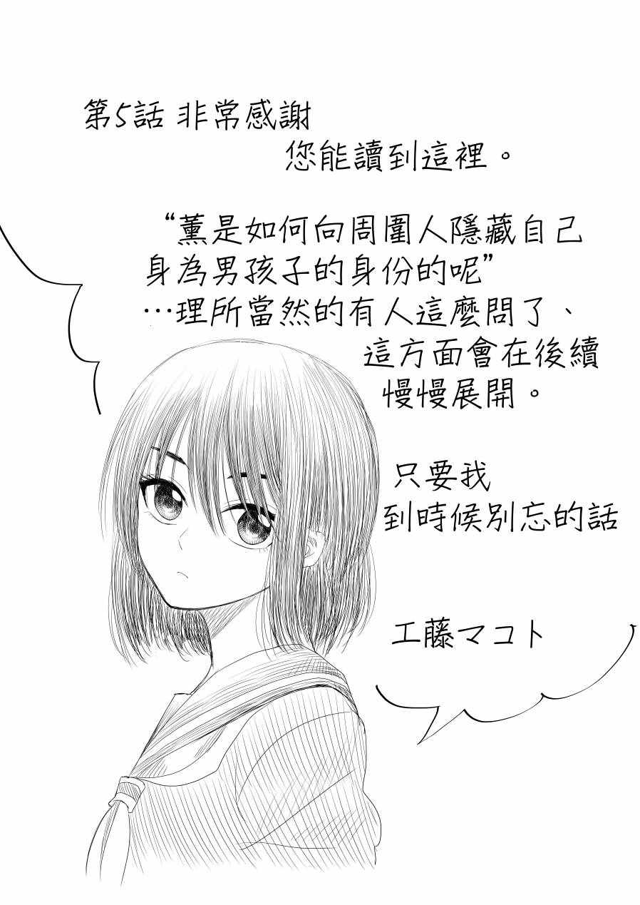 第5话15