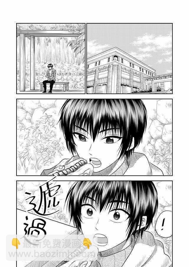 第5话3