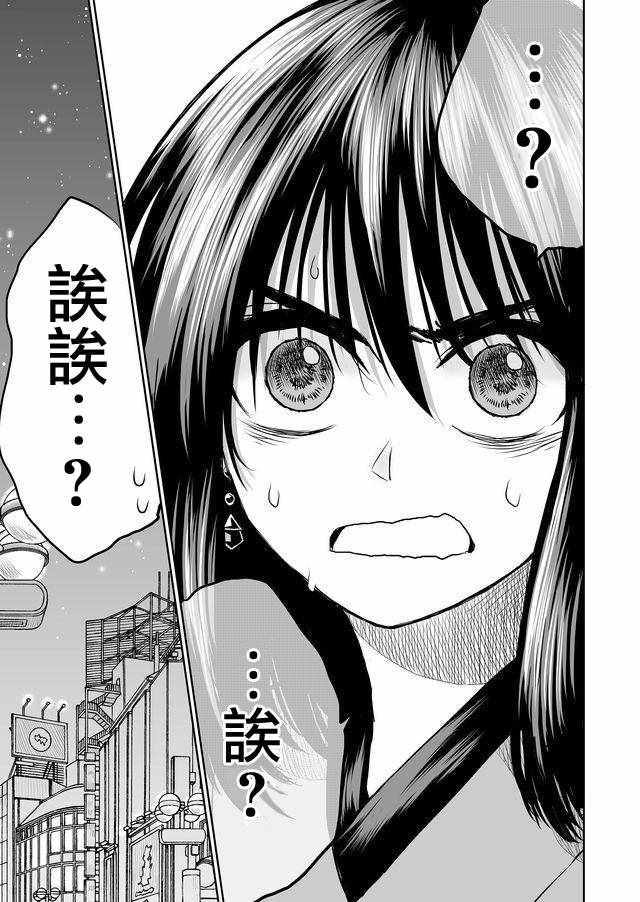 第7话16