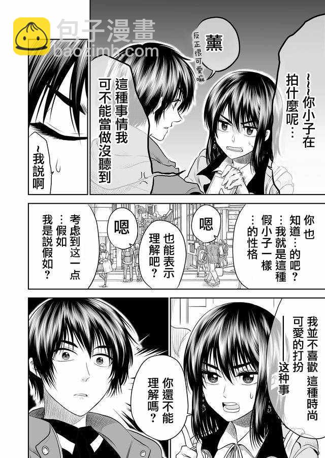 第10话1