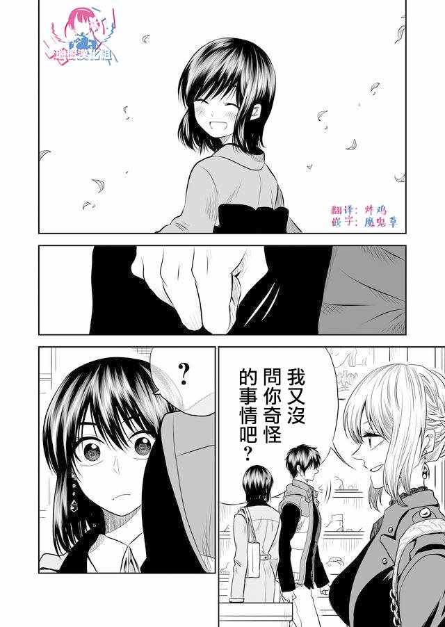 第10话11