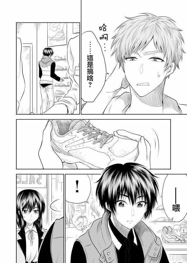 第10话5