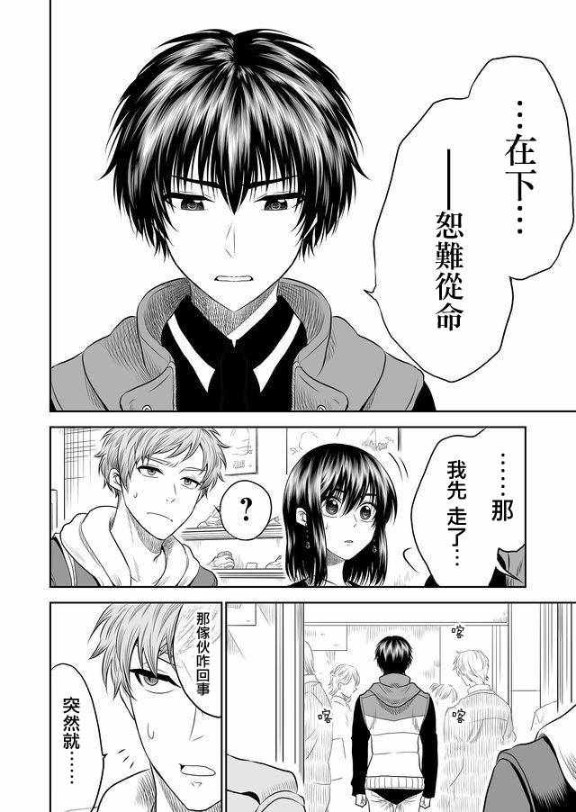 第11话1