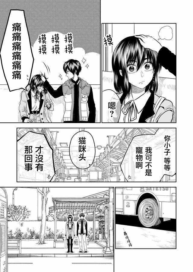第11话12