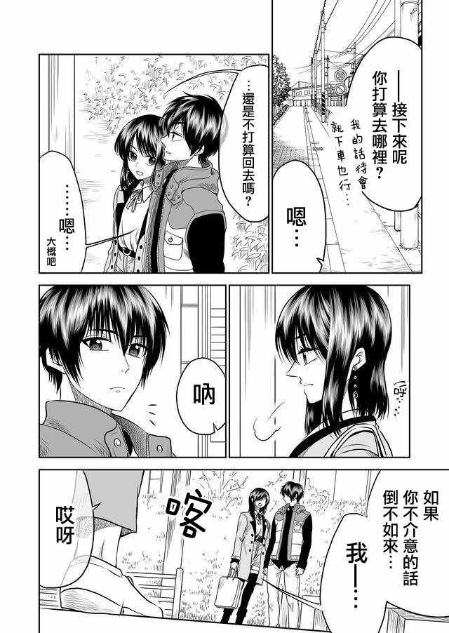 第11话13