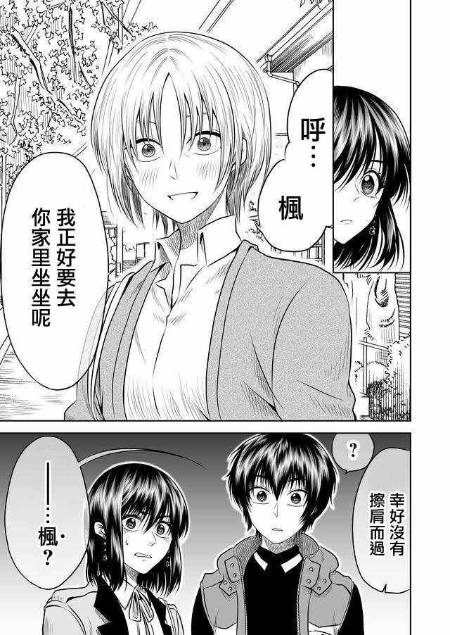 第11话14