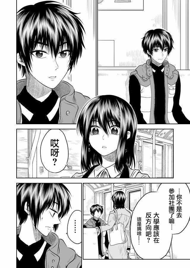 第11话5