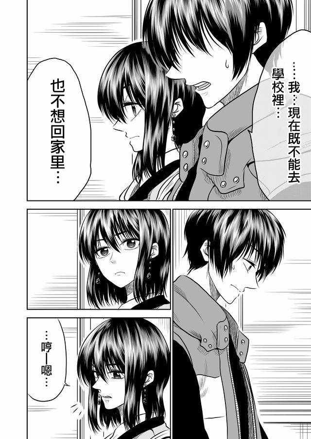 第11话7