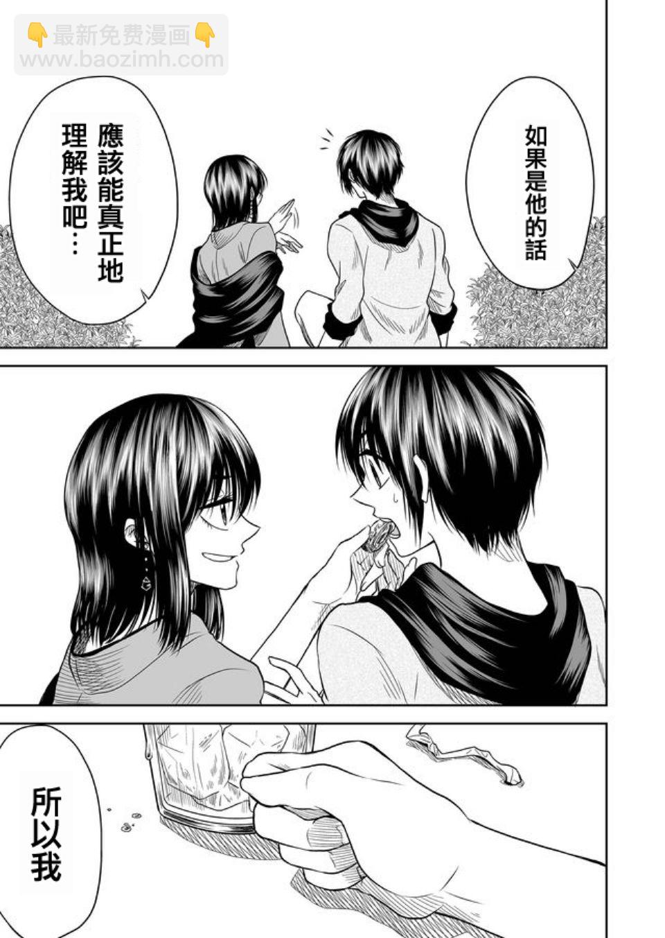 第14话14