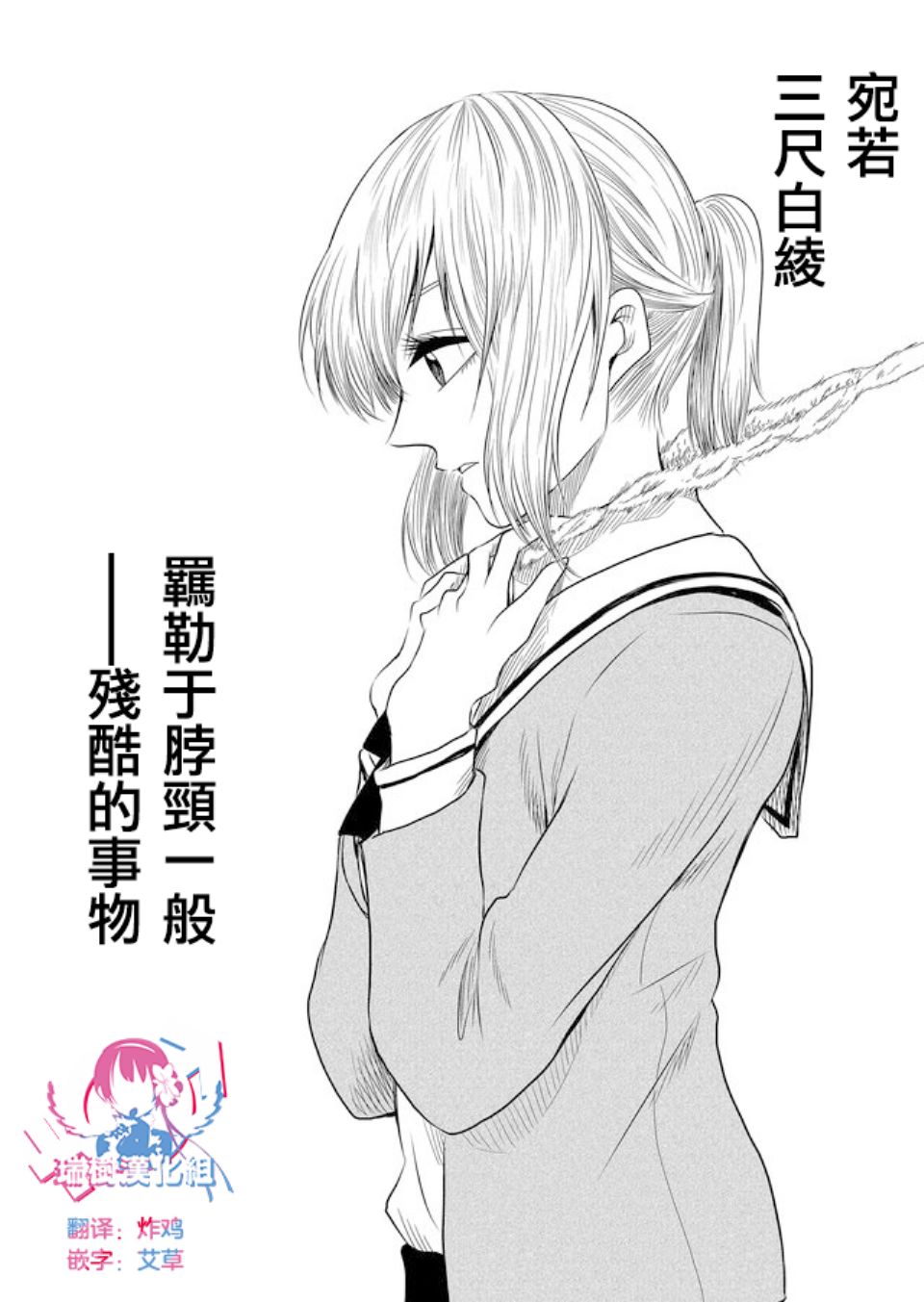 第14话7