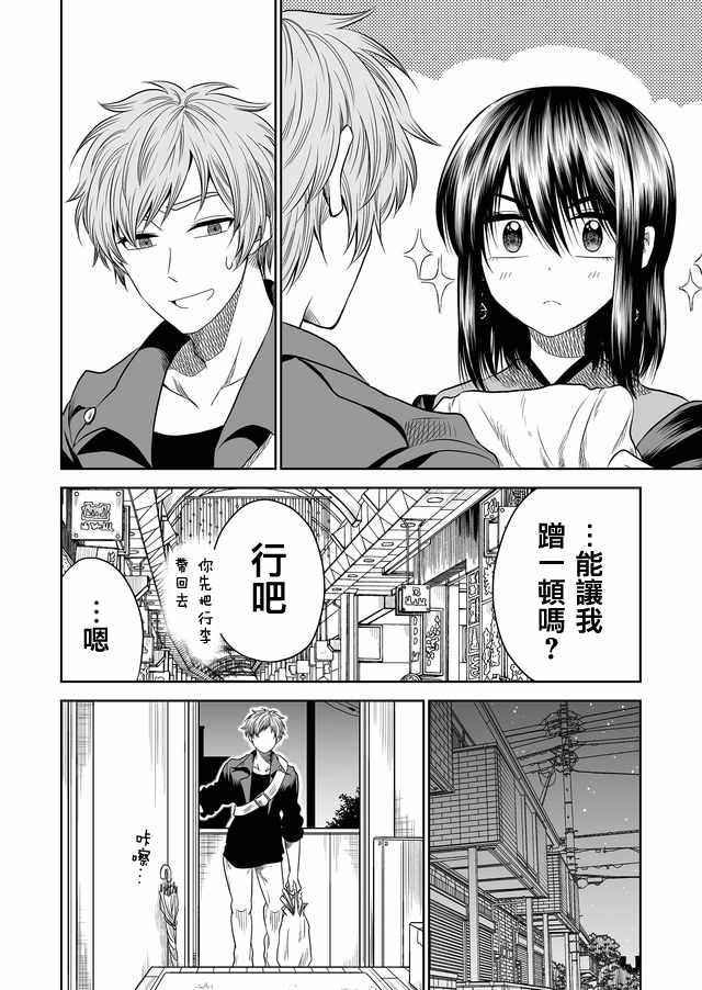 第16话1